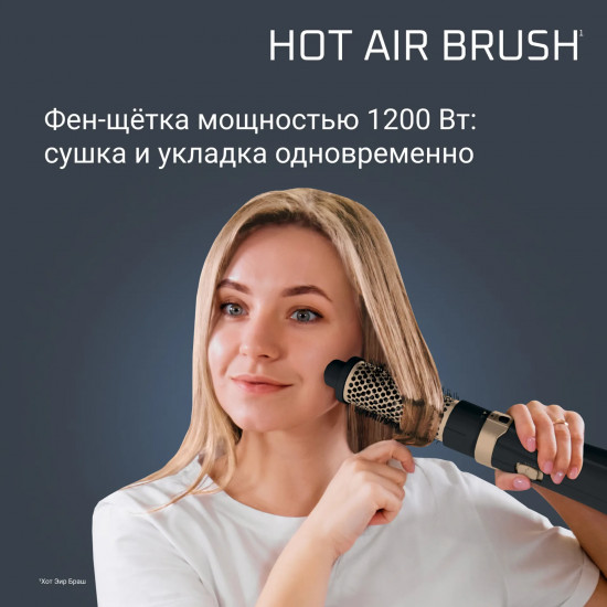 Фен-щётка Rowenta CF7826F0