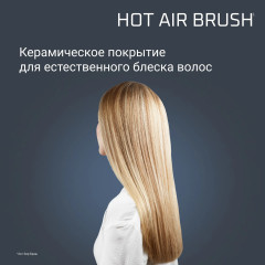 Фен-щётка CF7826F0 - Фото 5