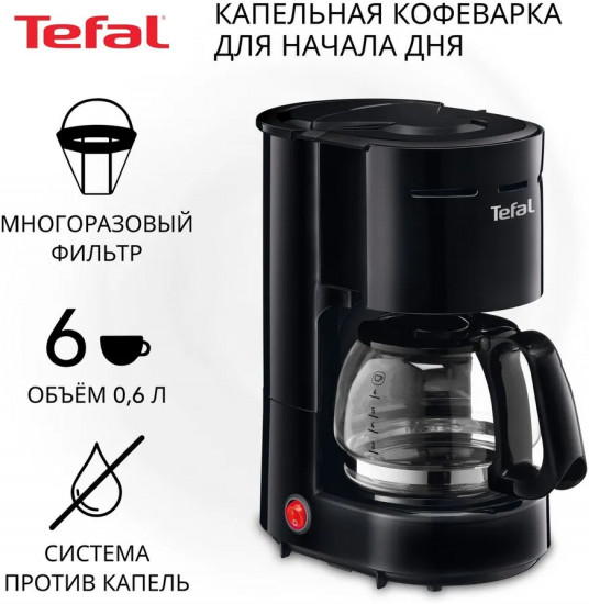 Кофеварка Tefal CM321832