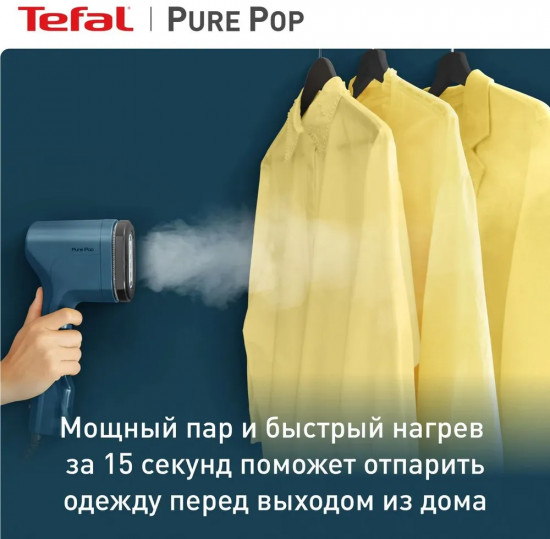 Ручной отпариватель Tefal DT2020E1