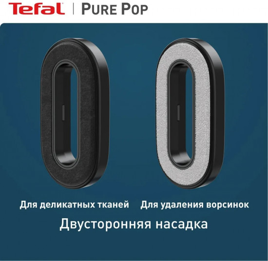 Ручной отпариватель Tefal DT2020E1