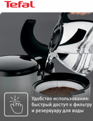 Кофеварка CM361838 - Фото 5
