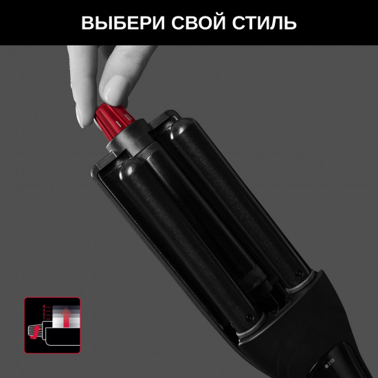 Стайлер для волос Rowenta CF471LF0