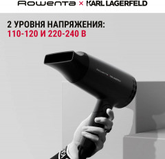 Фен Express Style Karl Lagerfeld CV184LF0 - Фото 4