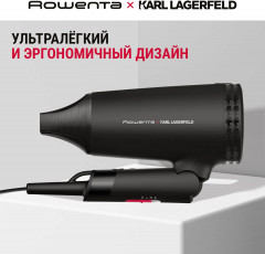 Фен Express Style Karl Lagerfeld CV184LF0 - Фото 5
