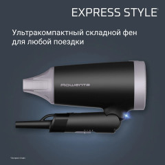 Фен Express Style CV1831F0 - Фото 3