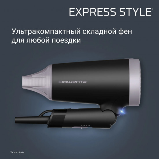 Фен Express Style Rowenta CV1831F0