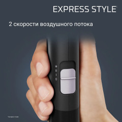 Фен Express Style CV1831F0 - Фото 4