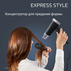 Фен Express Style CV1831F0 - Фото 5