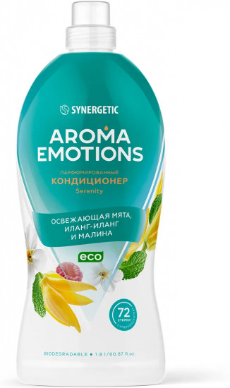 Кондиционер для белья «Serenity. Безмятежность»