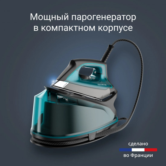 Парогенератор Compact Steam Pro Rowenta DG7623F0
