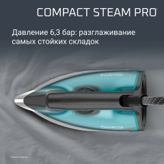 Парогенератор Compact Steam Pro DG7623F0 - Фото 3