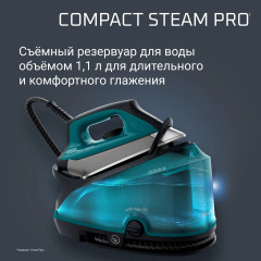 Парогенератор Compact Steam Pro DG7623F0 - Фото 7
