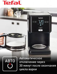 Кофеварка CM600810 - Фото 6