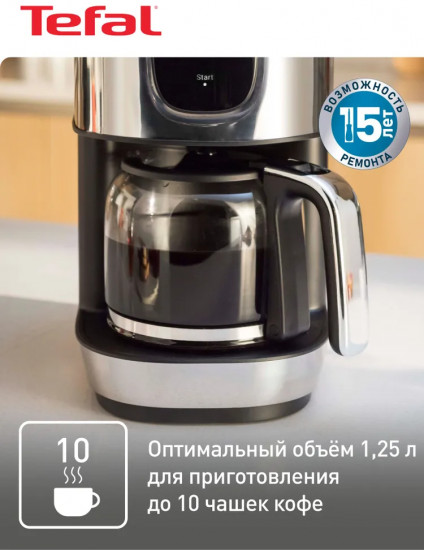 Кофеварка Tefal CM883D10