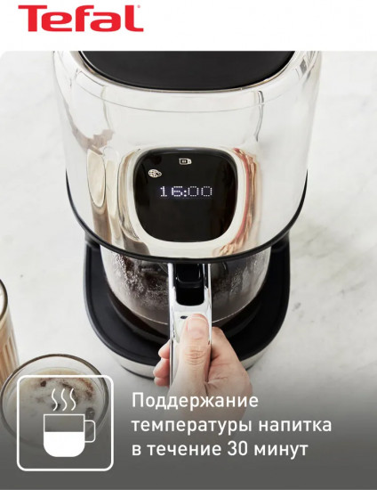 Кофеварка Tefal CM883D10