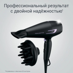 Фен Pro Power+ CV7210F0 - Фото 2