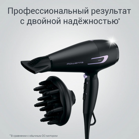 Фен Pro Power+ Rowenta CV7210F0