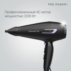 Фен Pro Power+ CV7210F0 - Фото 3