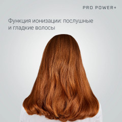 Фен Pro Power+ CV7210F0 - Фото 4