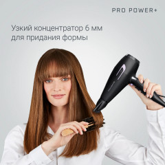Фен Pro Power+ CV7210F0 - Фото 5