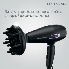 Фен Pro Power+ CV7210F0 - Фото 6