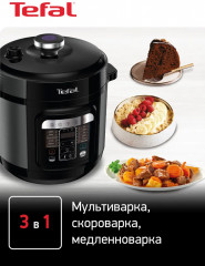 Мультиварка CY601832 - Фото 2