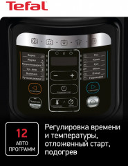 Мультиварка CY601832 - Фото 3