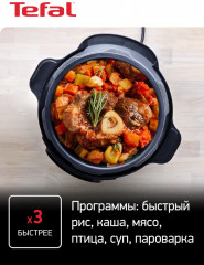 Мультиварка CY601832 - Фото 4