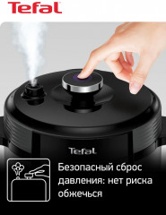 Мультиварка CY601832 - Фото 6