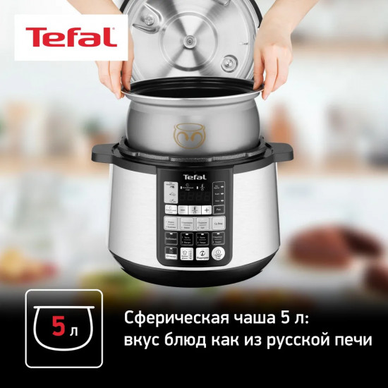 Мультиварка Tefal CY621D32