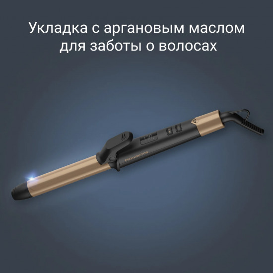 Плойка для волос Express Shine Rowenta CF2820F0