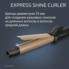 Плойка для волос Express Shine CF2820F0 - Фото 3