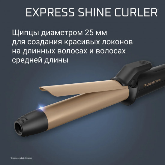 Плойка для волос Express Shine Rowenta CF2820F0