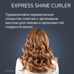 Плойка для волос Express Shine CF2820F0 - Фото 4