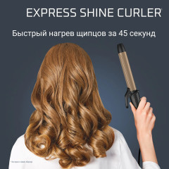 Плойка для волос Express Shine CF2820F0 - Фото 7
