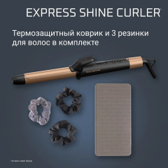 Плойка для волос Express Shine CF2820F0 - Фото 8