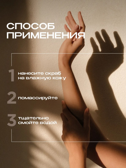 Скраб для тела сахарный парфюмированный «Вишня. Cherry»