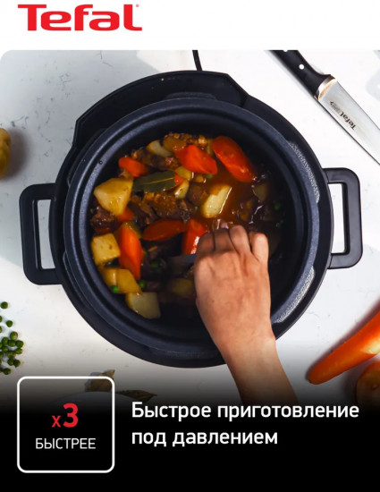 Мультиварка Tefal CY753832