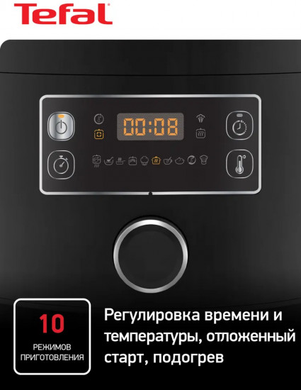 Мультиварка Tefal CY753832