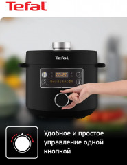 Мультиварка CY753832 - Фото 4