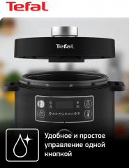 Мультиварка CY753832 - Фото 6