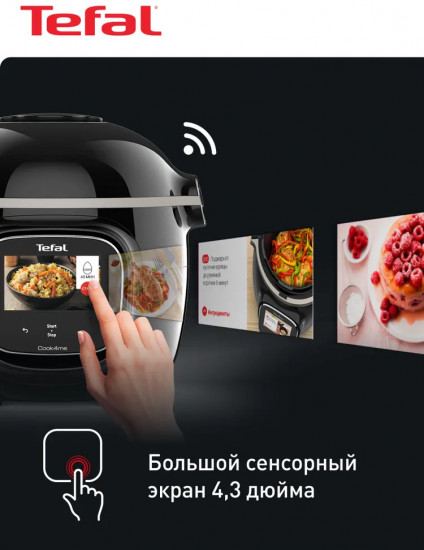 Мультиварка Tefal CY912832