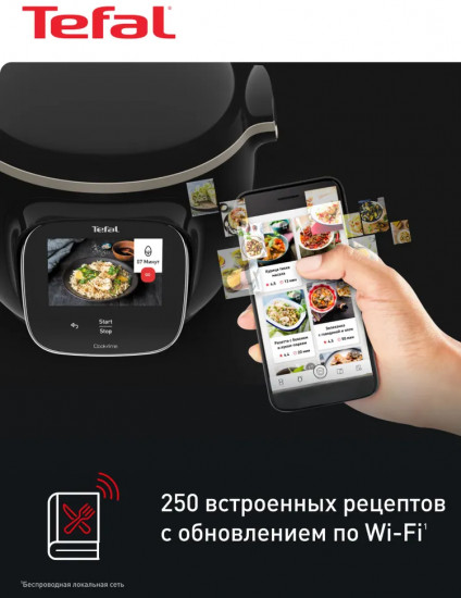 Мультиварка Tefal CY912832