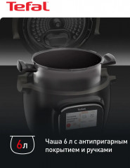Мультиварка CY912832 - Фото 6