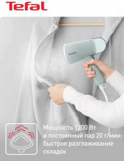 Ручной отпариватель Tefal DT1034E1