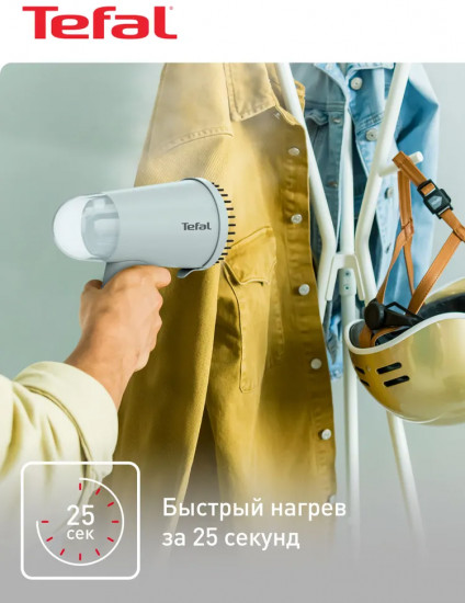 Ручной отпариватель Tefal DT1034E1