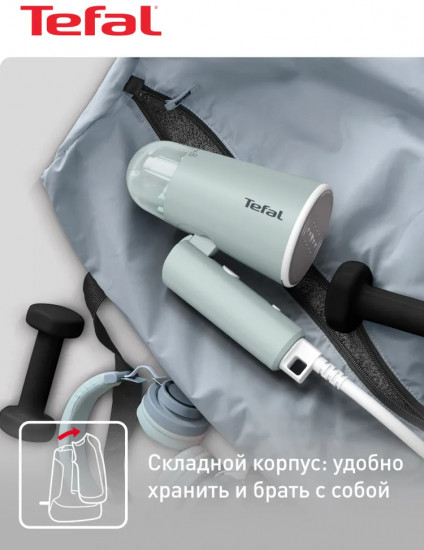 Ручной отпариватель Tefal DT1034E1