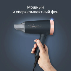 Фен Express Style CV1851F0 - Фото 1