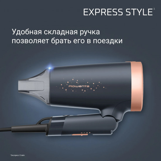 Фен Express Style Rowenta CV1851F0